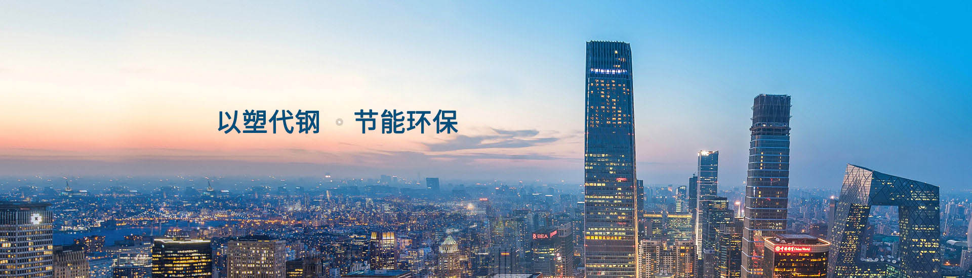 鋁型材開模定制加工